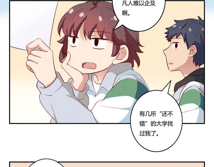 第156话 他的微笑21