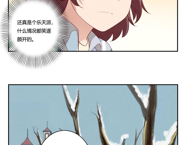 第157话 多大点儿事儿啊10