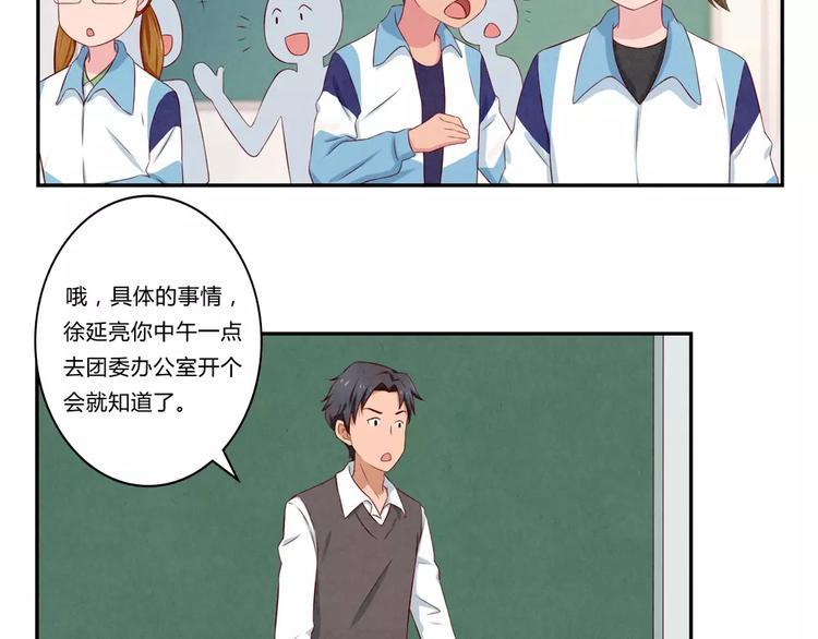 第74话 一二九战役4