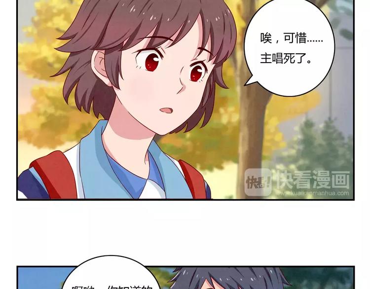 第37话 活着便精彩9