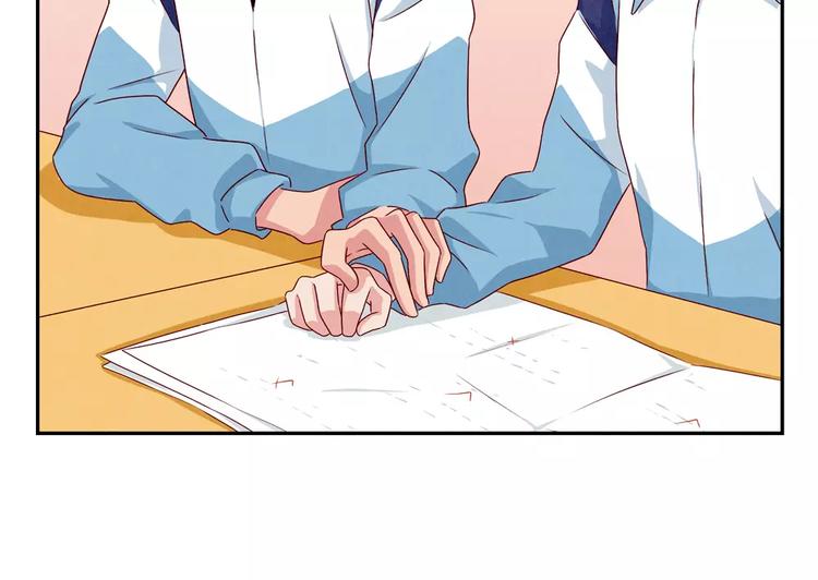 第41话 那一刻我深深感到乏力14