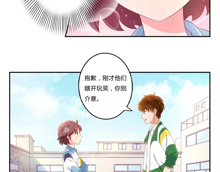 第72话 学长你好，学长再见14