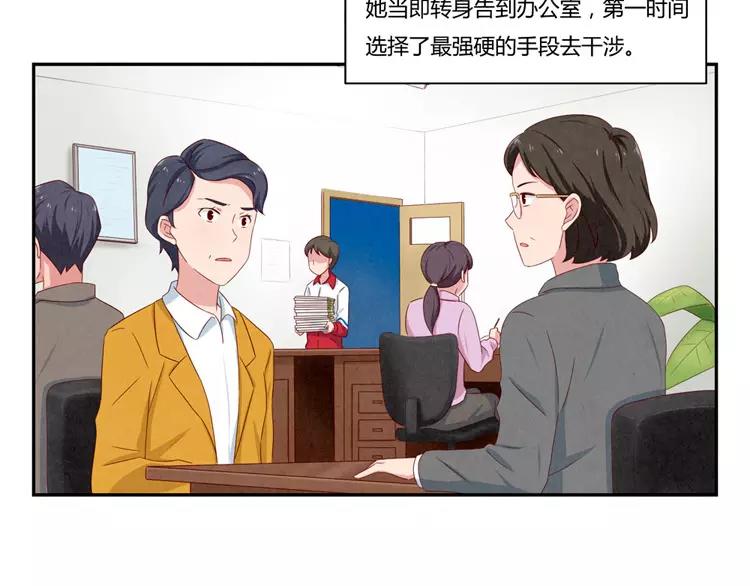 第53话 祝你万事胜意18