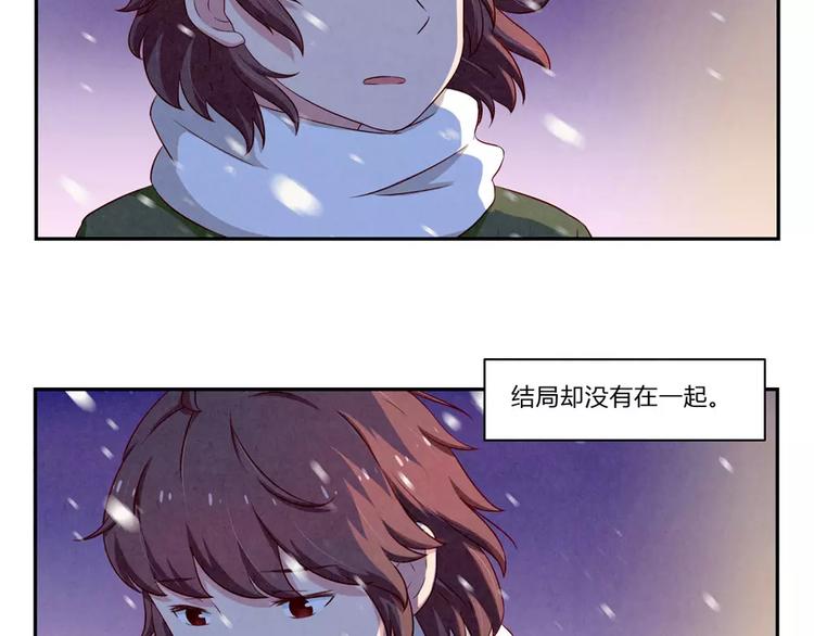 第97话 坚强之人永存25
