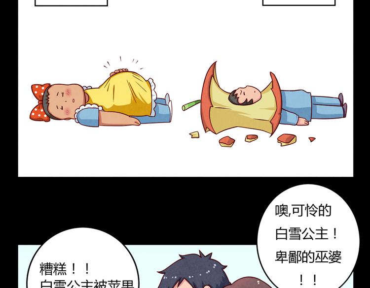 第32话 “逼真”的情景剧表演26