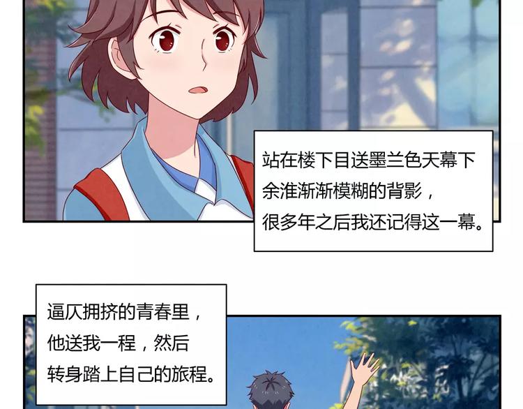 第37话 活着便精彩24