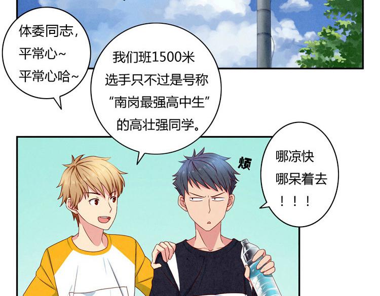 第24-27话 和我一起演出吧！36
