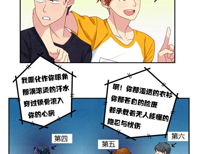 第24-27话 和我一起演出吧！55