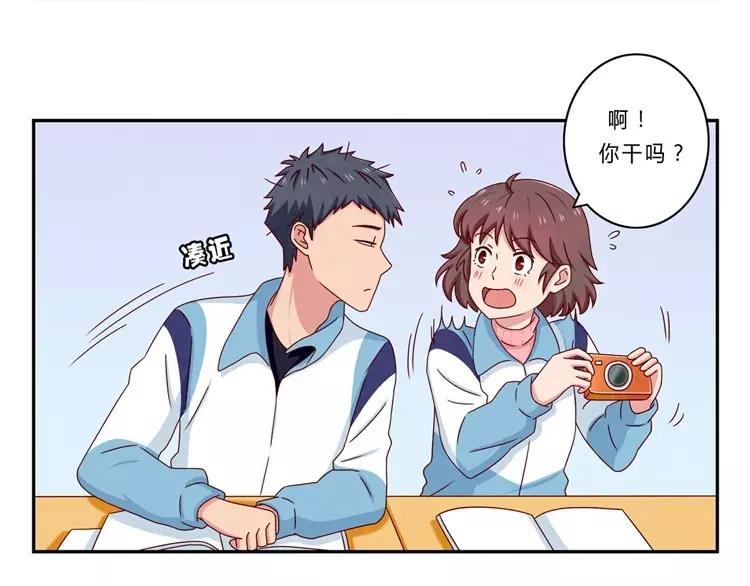 第64话 我们关系好啊8