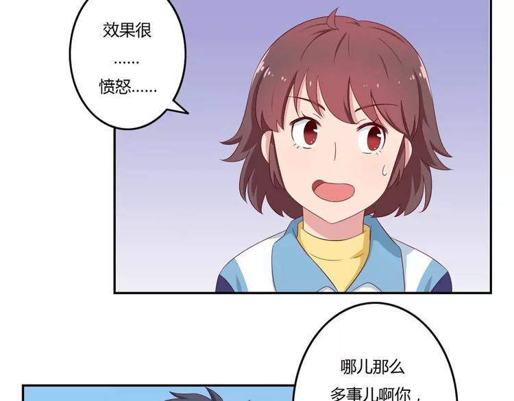 第48话 冷战25