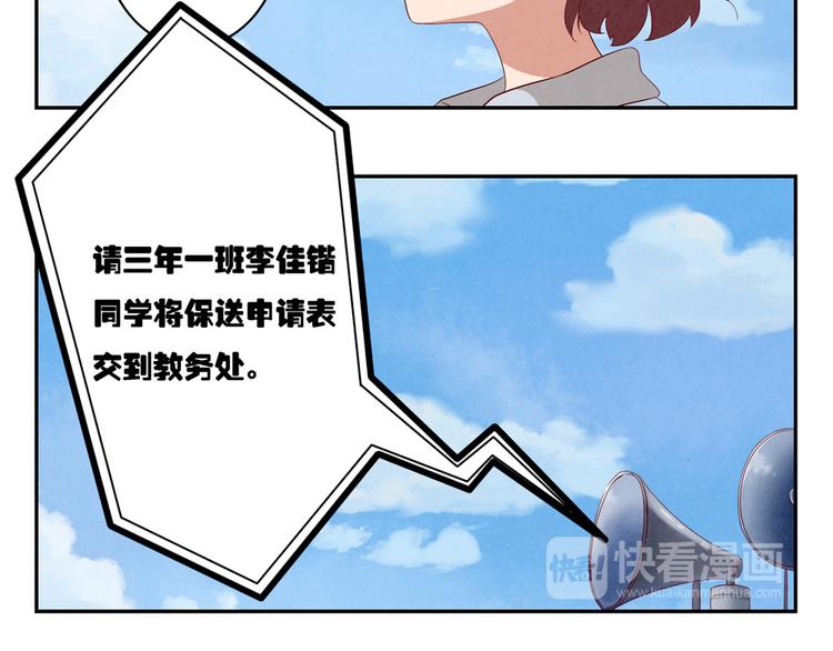 第154话 开不了口8