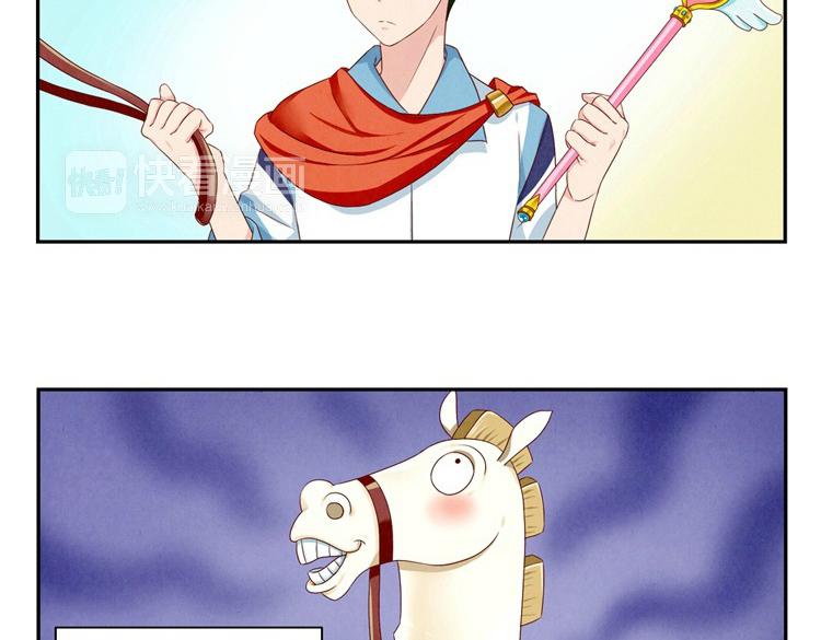 第24-27话 和我一起演出吧！128