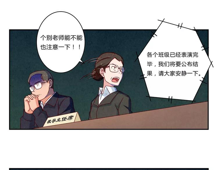 第92话 合唱比赛结束啦！15