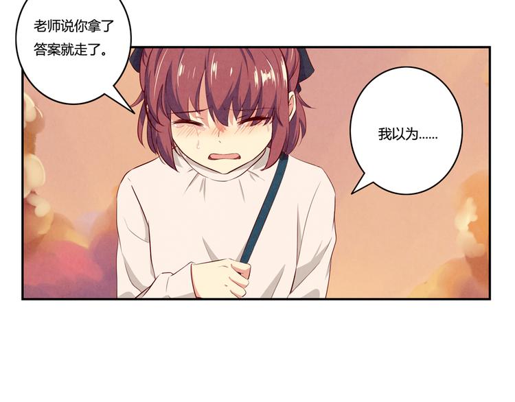 第162话 有些故事还没有讲完80