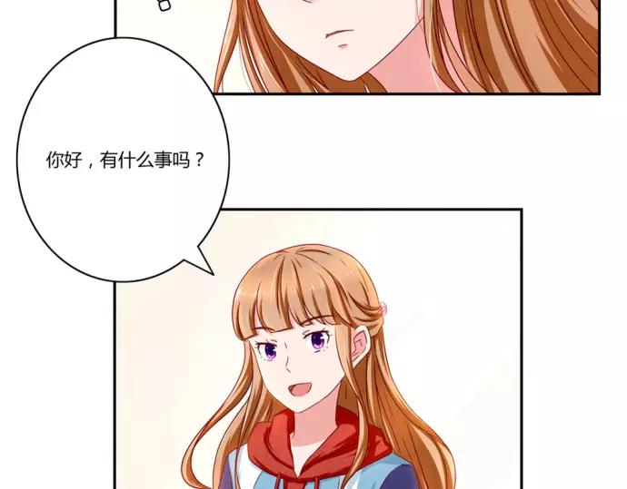 第81话 喜欢一个人是不听劝的4