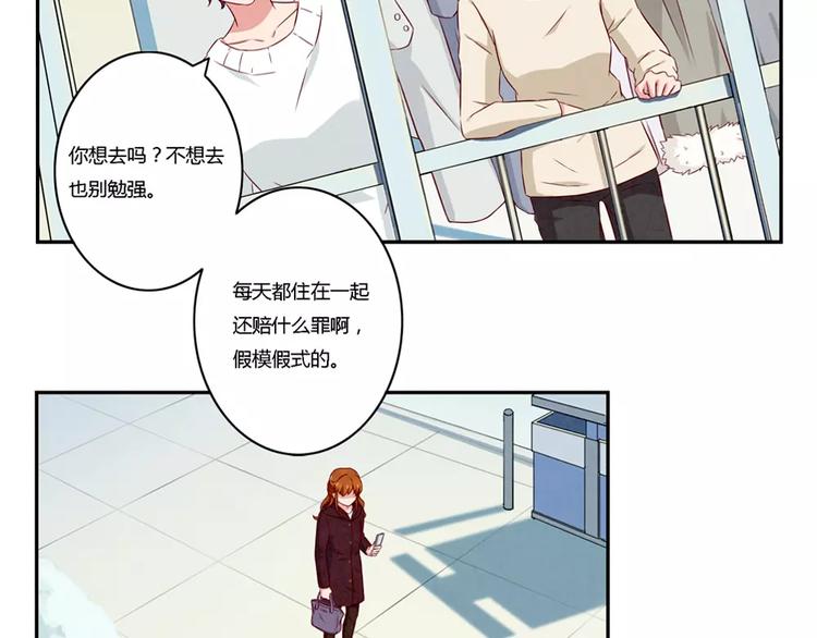 第115话 又长大了一点点17