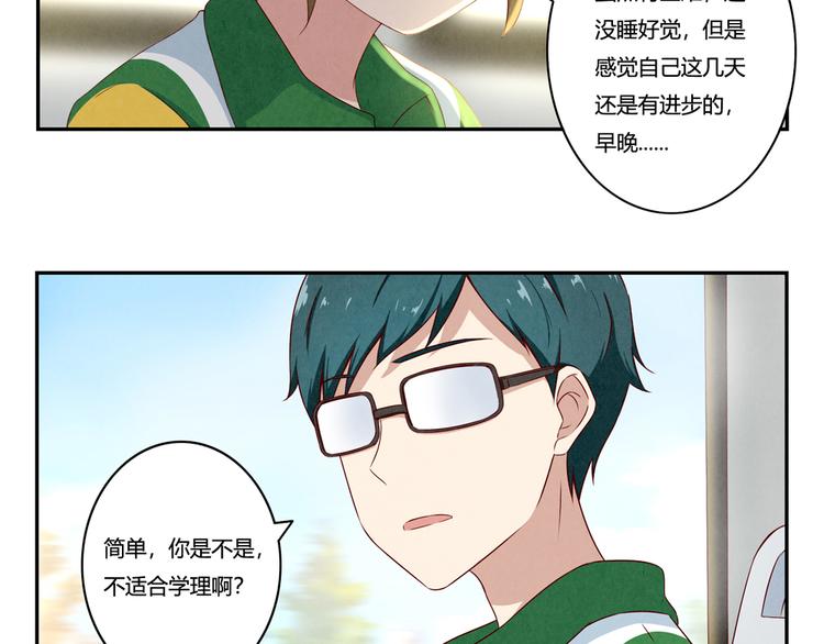 第146话 简单的韩叙7