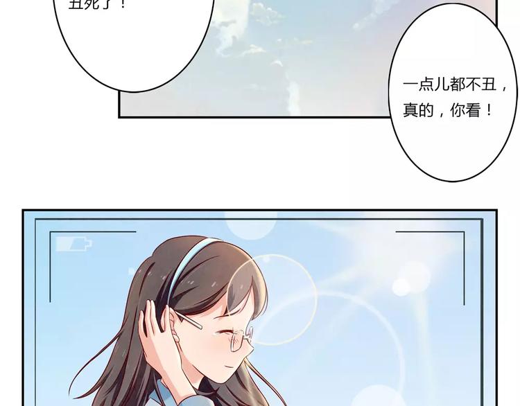 第95话 你微笑时很美19