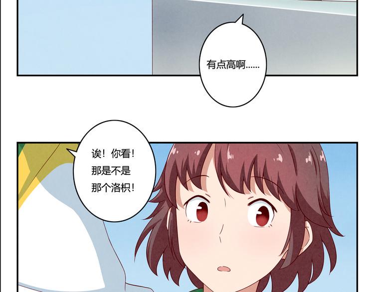 第149话 学姐，再见啦3
