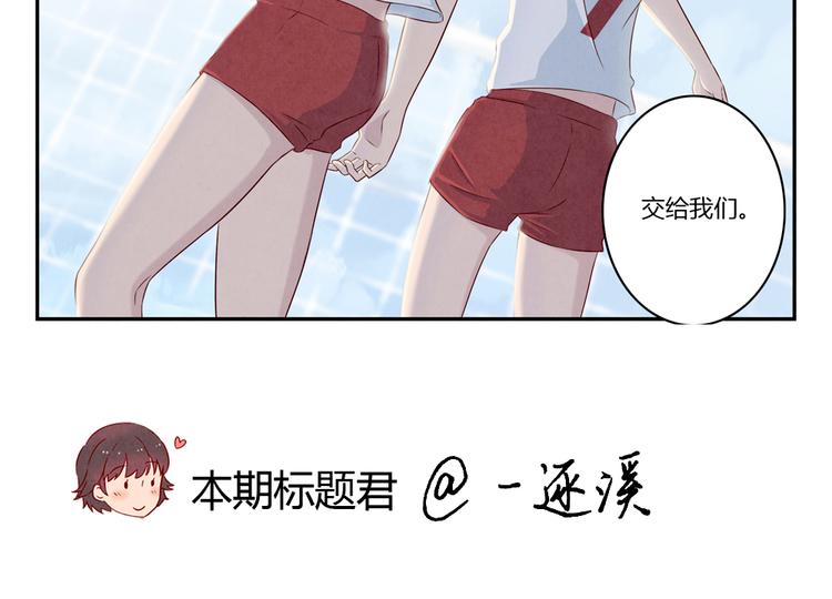 第126话 放心吧交给我们-下26