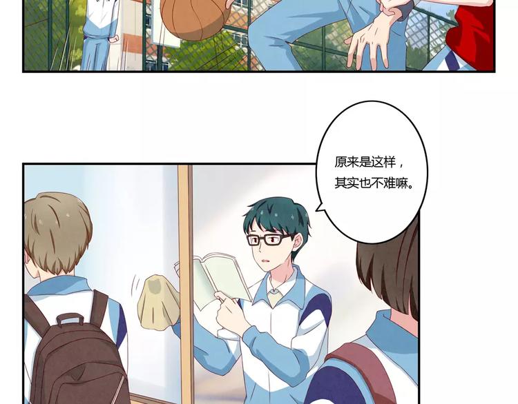 第116话 第一次这么喜欢开学5