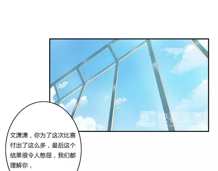 第95话 你微笑时很美11