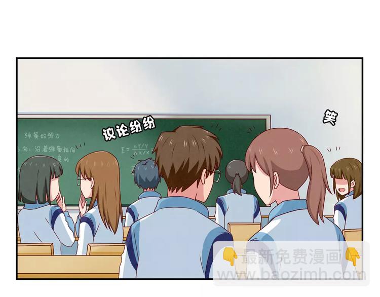 第62话 静电，是静电！13