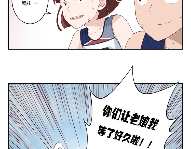第125话 放心吧！交给我们21