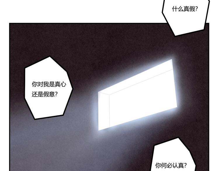 第140话 我也想知道27