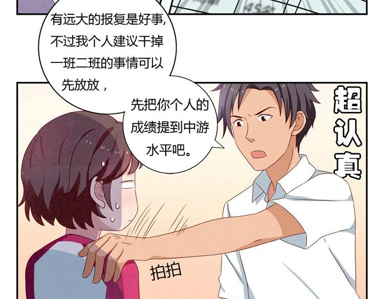 第20-23话 突然的心里一暖35