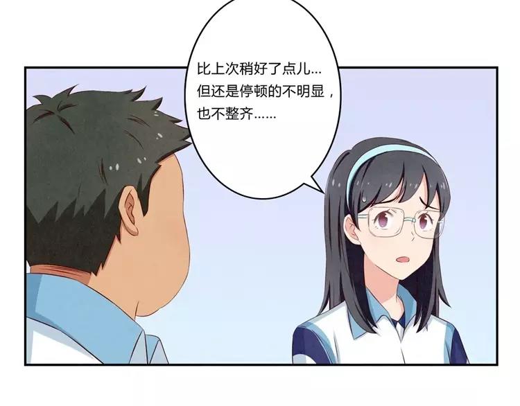 第77话 耿耿在咆哮6