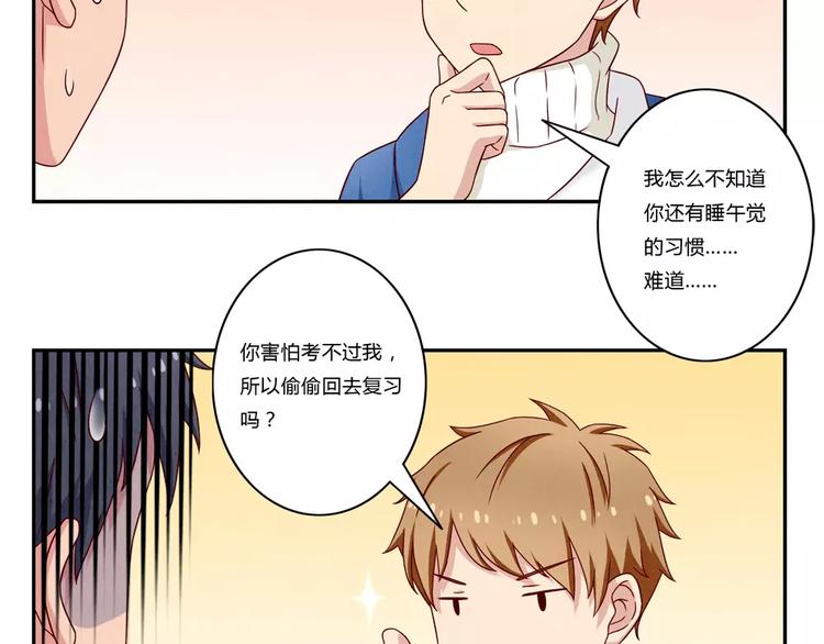 第100话 文件传送失败8
