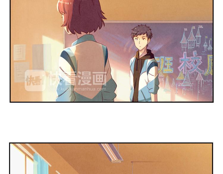 第33话 我知道你喜欢我58