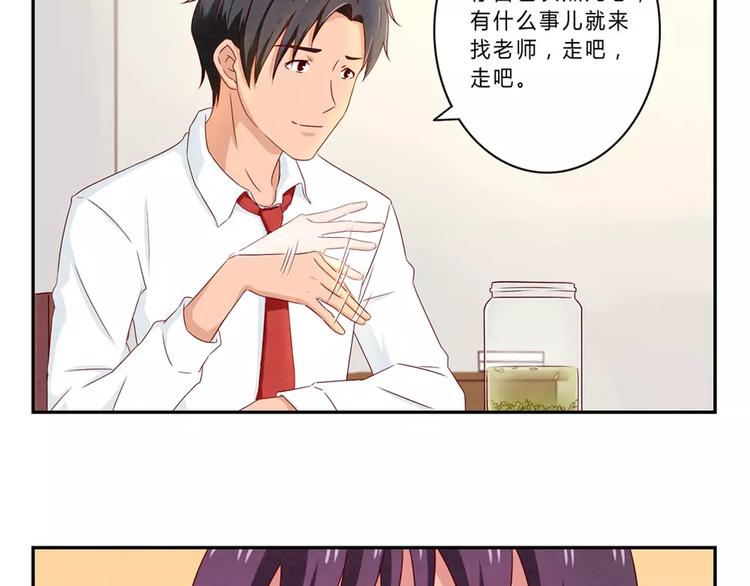 第61话 你……别把我卖了20