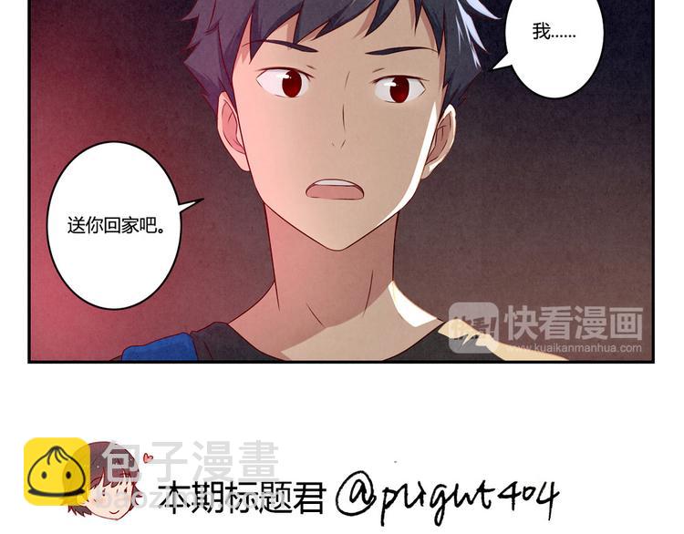 第141话 只喝一点点27