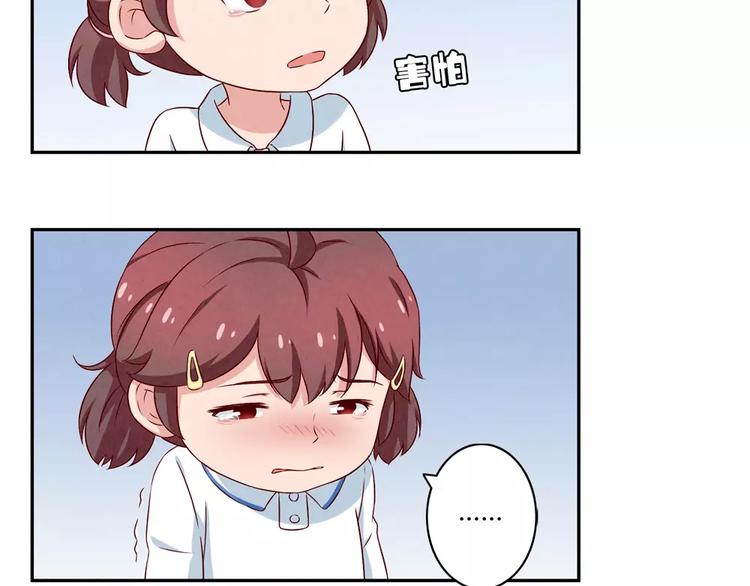 第114话 父母也不是万能的18