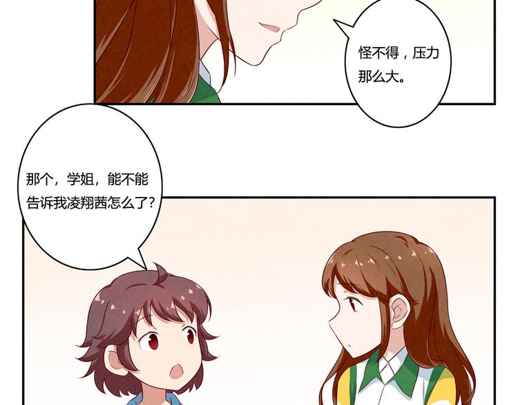 第136话 舍不得离开一个人8