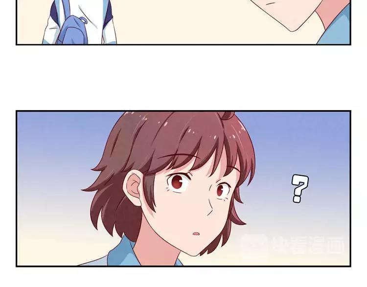 第85话 刻进时光里的幸运符30
