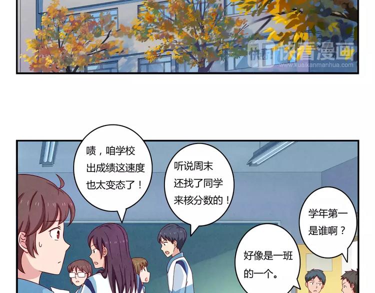 第40话 我们永远都是好姐妹2