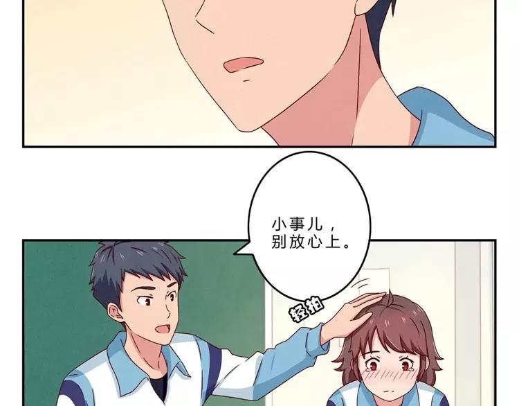 第65话 最好的事情36