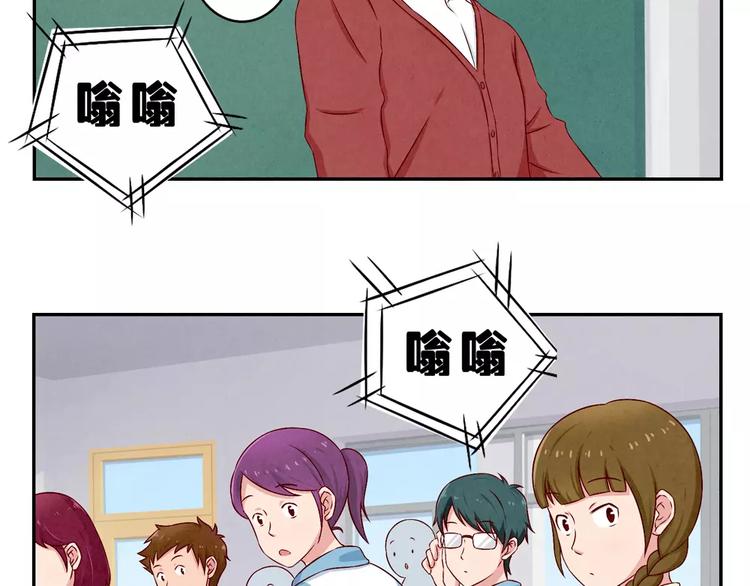 第67话 上课请关机26