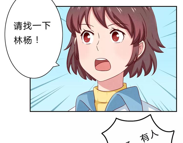 第48话 冷战43