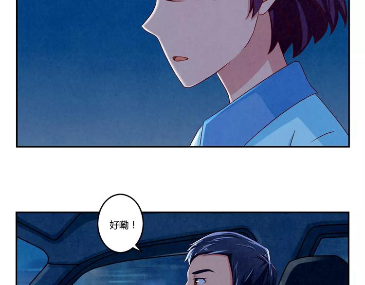 第47话 陌生人的体谅很煽情13