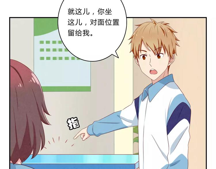 第49话 侄媳妇和小姑父25