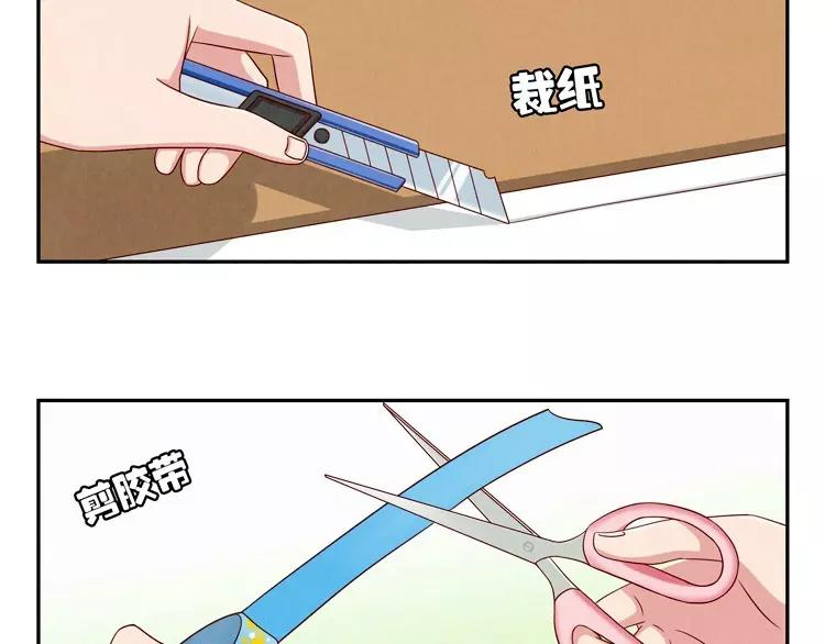 第66话 反正就是不一样28