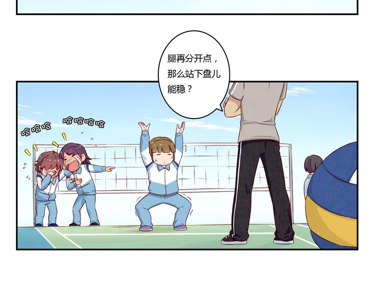 第119话 滚蛋吧，平常心！16
