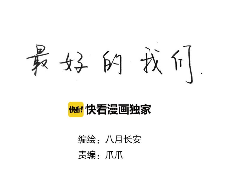 第28-31话 那一瞥的伤感0