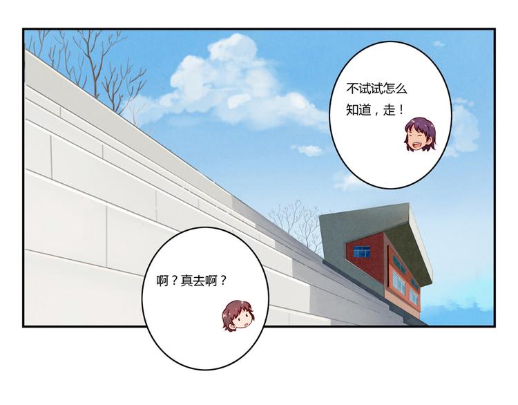 第117话 大神的八卦格外诱人18