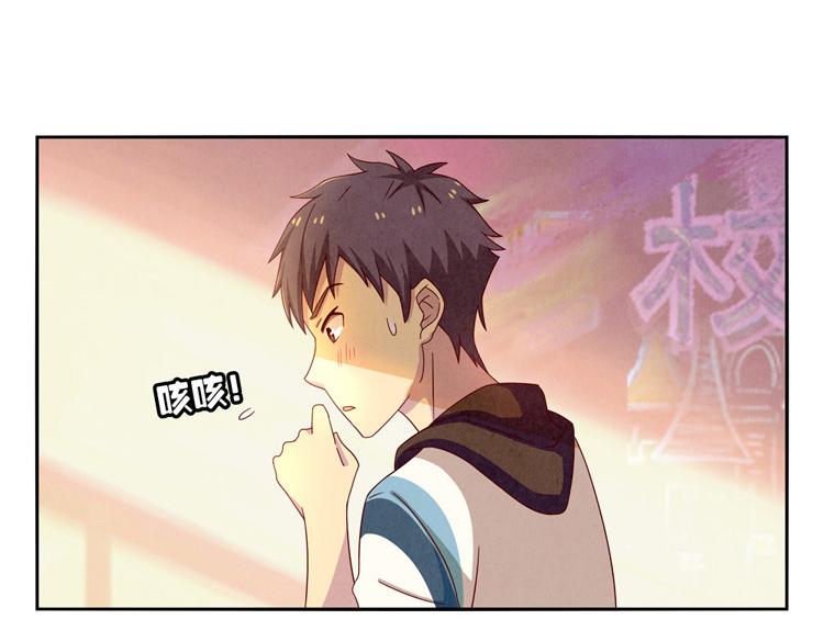 第33话 我知道你喜欢我19