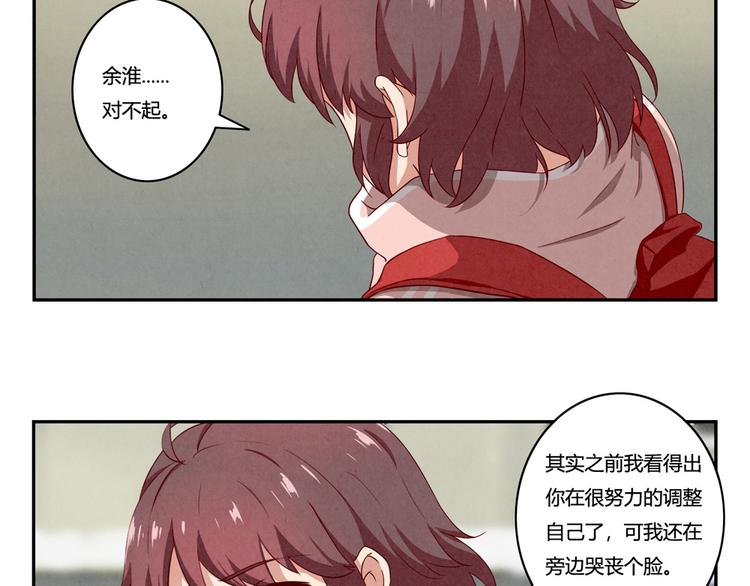 第157话 多大点儿事儿啊23